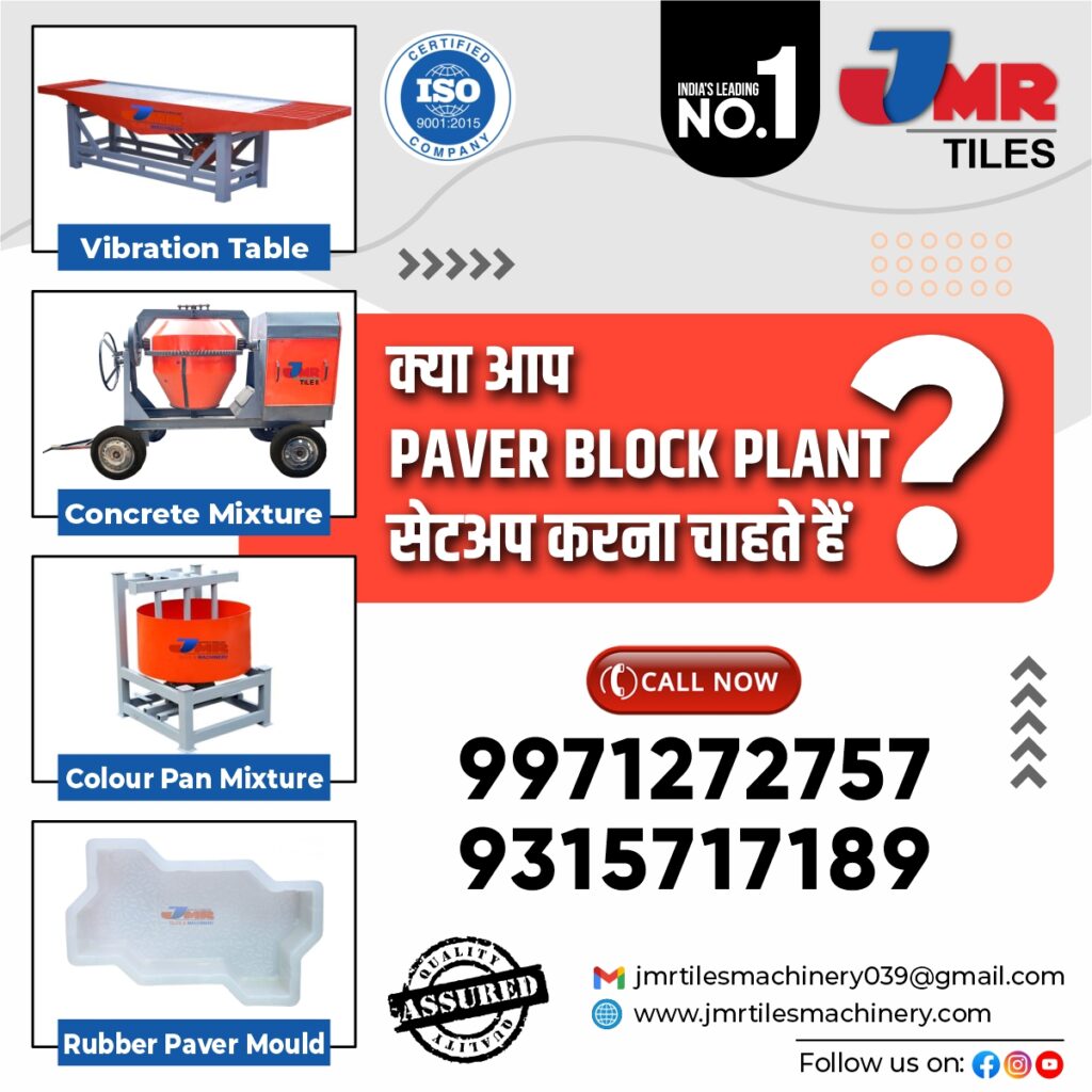 Automatic Paver Block Making Machine Manufacturers