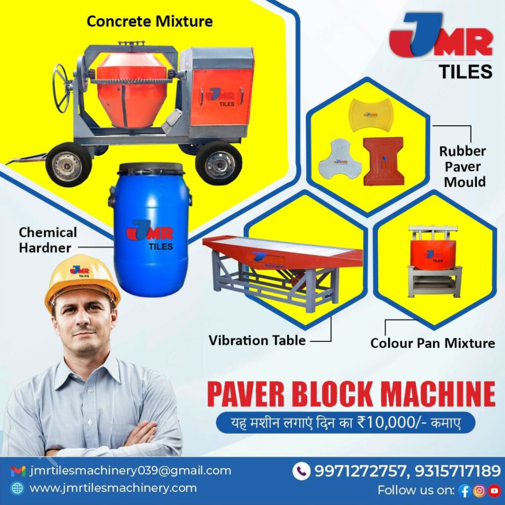 Block Paving Machines