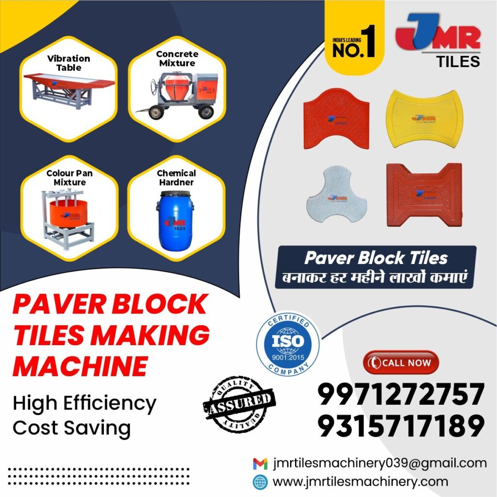automatic paver block machine